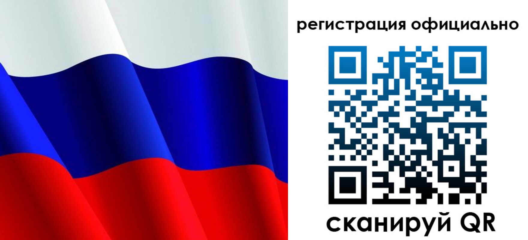 временная регистрация законно в Борисоглебске