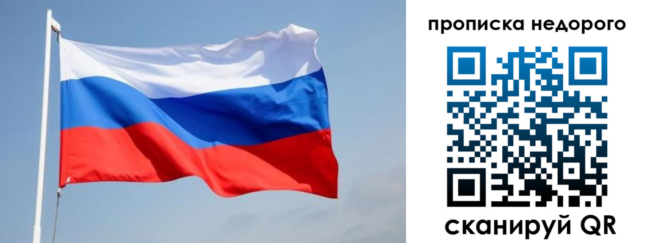 где прописаться в Борисоглебске