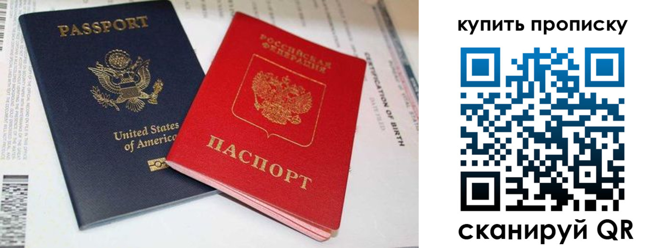 прописка для военкомата в Борисоглебске
