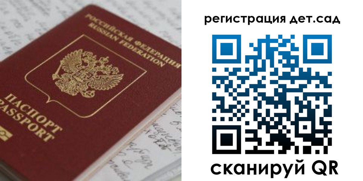 временная регистрация адрес в Борисоглебске