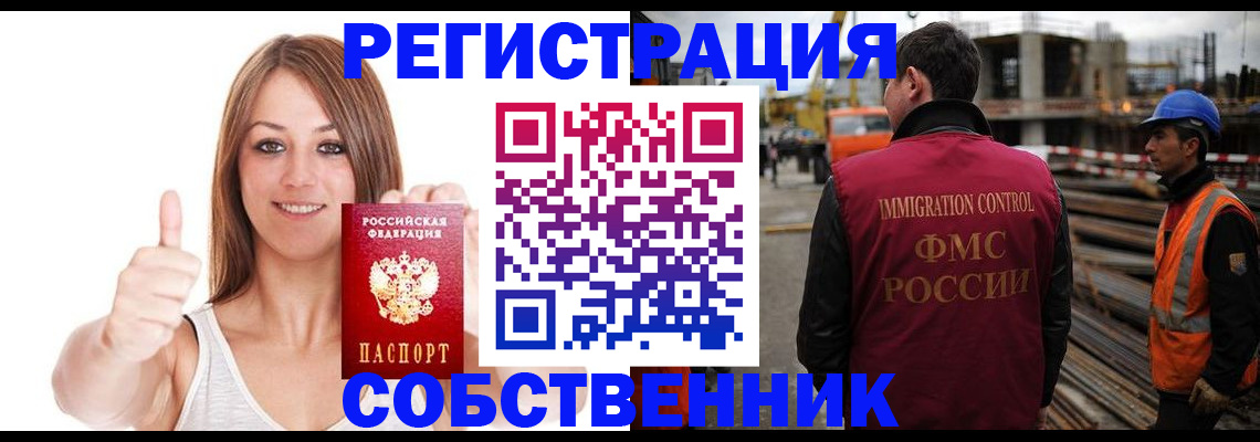 пропишу в квартире в Борисоглебске